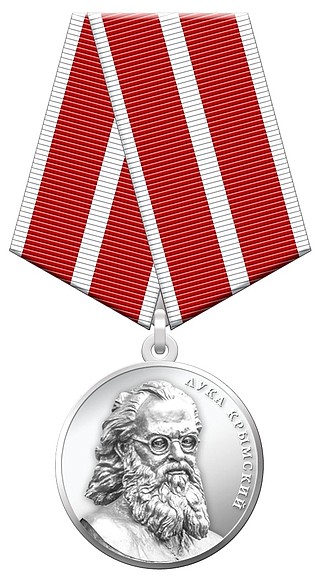 Медаль Луки Крымского.jpg
