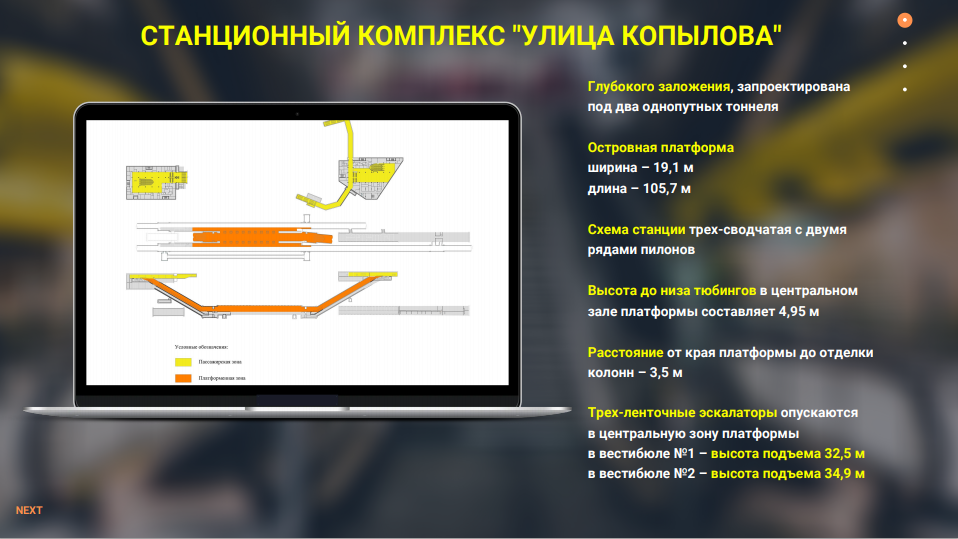 метро 3.png метро 3.png