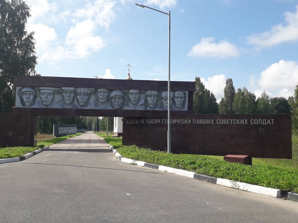 мемориал.jpg мемориал.jpg