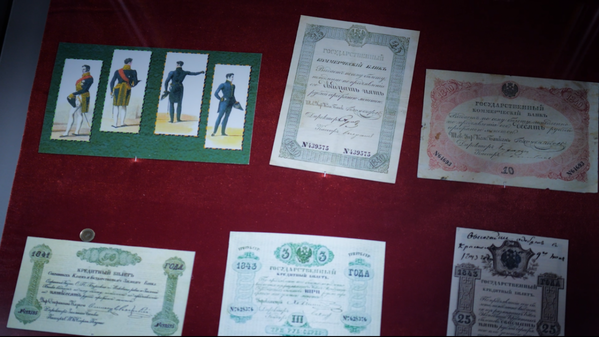 Музей истори финансов Красноярского края 1843 год.png