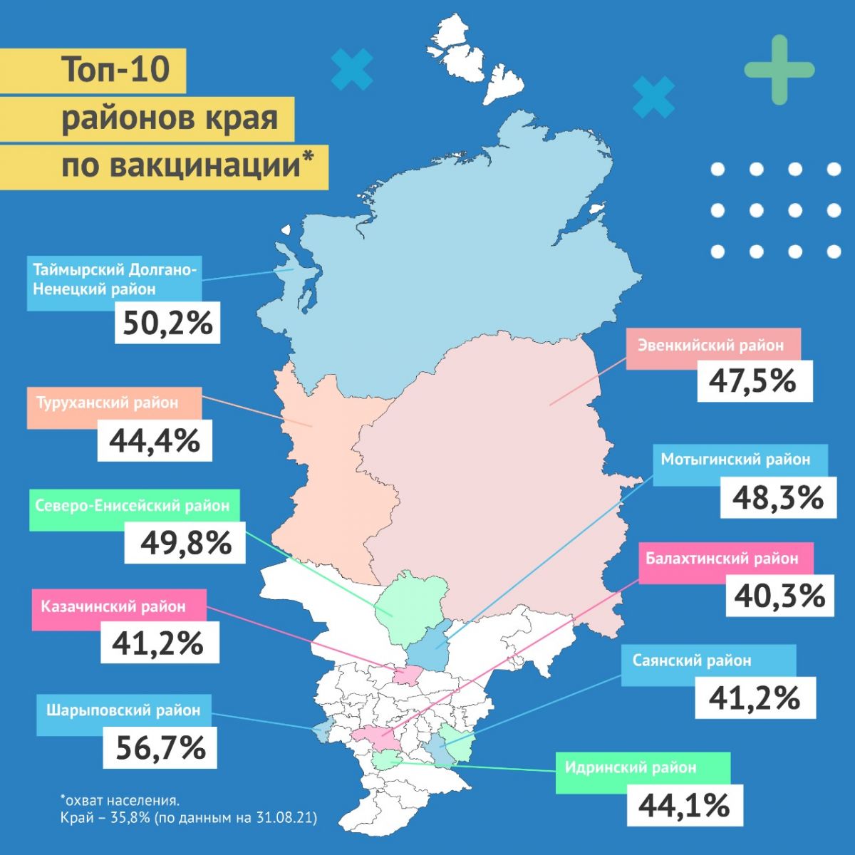 IMG-20210831-WA0002.jpg IMG-20210831-WA0002.jpg