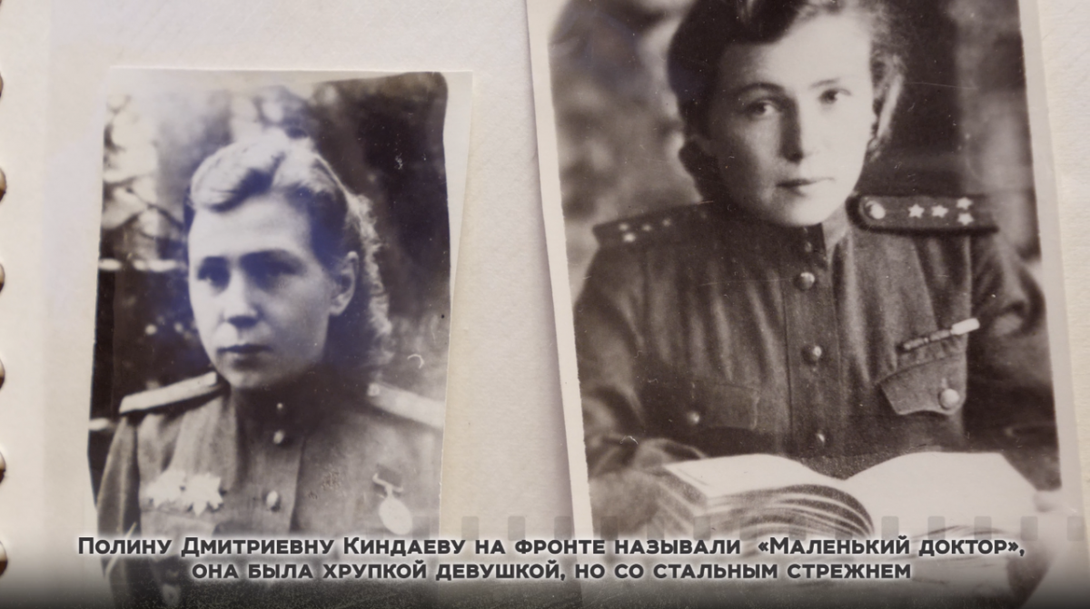 Медбат 7 - Киндаева на фронте.png Медбат 7 - Киндаева на фронте.png