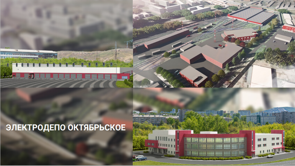 метро 10 депо.png метро 10 депо.png