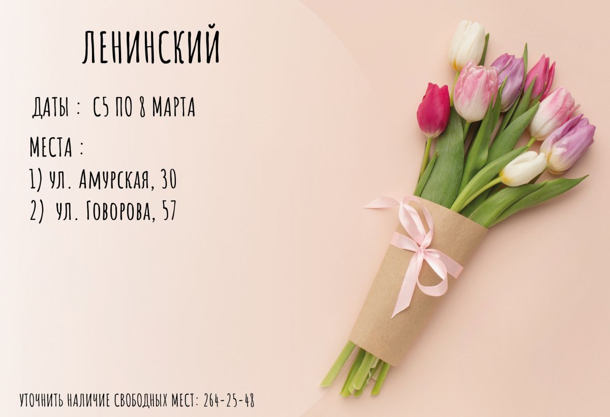 Ленинский.jpg Ленинский.jpg