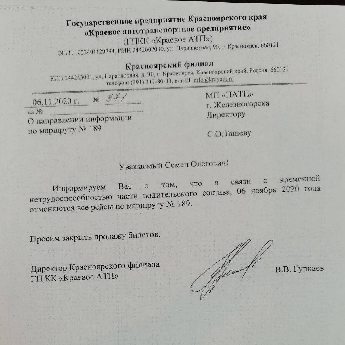 док.jpg док.jpg