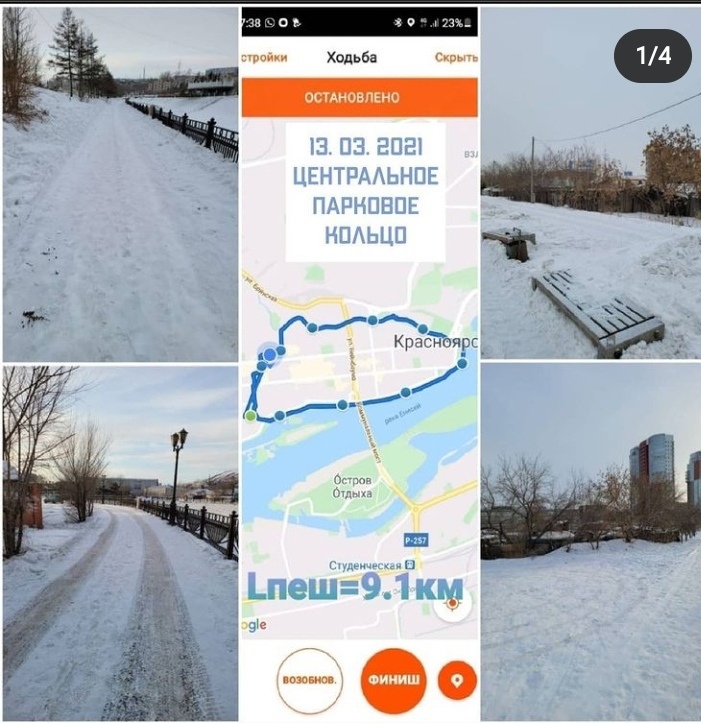 Подготовку участка к строительства запечатлел глава города.jpg Подготовку участка к строительства запечатлел глава города.jpg