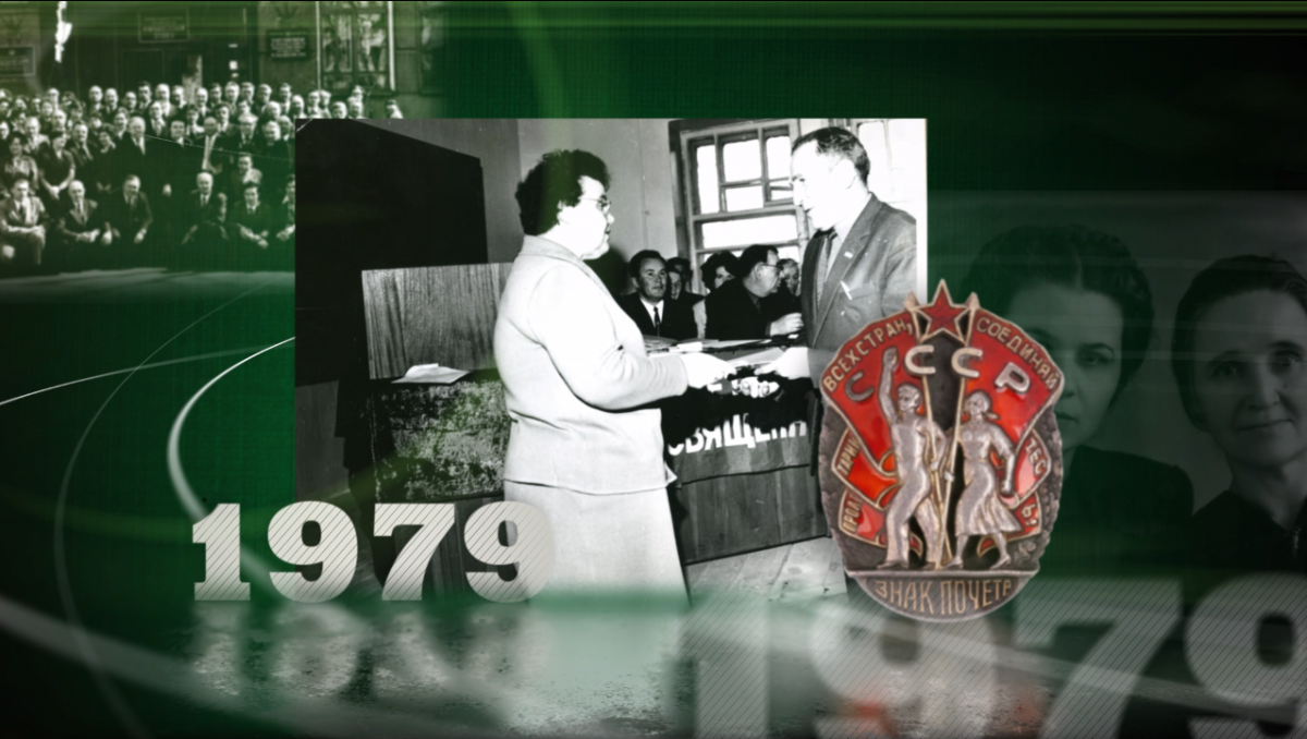 Музей истории финансов Красноярского края Мария Фадеева - награждение.png