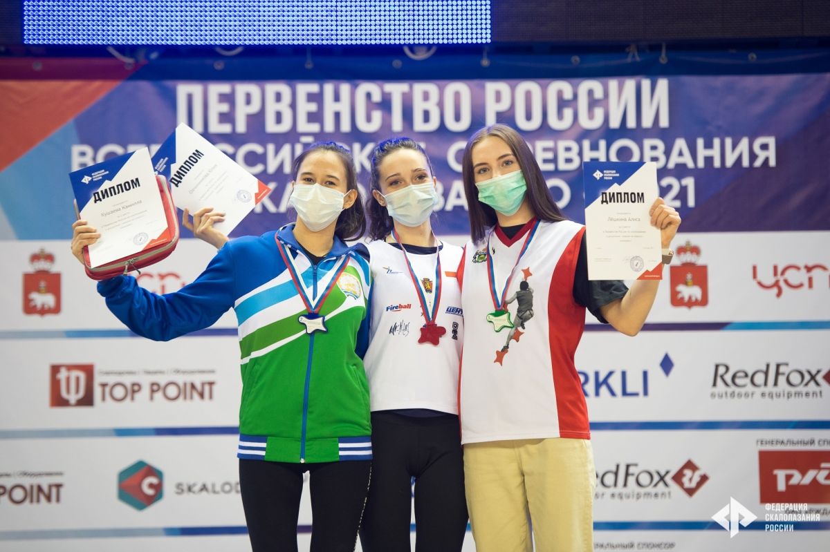 Скалолазки.jpg Скалолазки.jpg