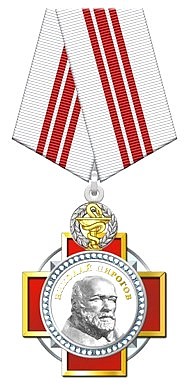 Орден Пирогова.jpg Орден Пирогова.jpg