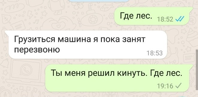 Доски 2.jpg Доски 2.jpg