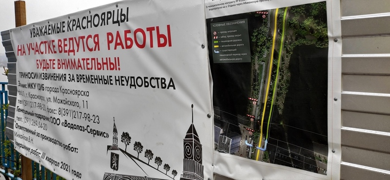 Чистят Абаканскую протоку и дамбу 3.jpg Чистят Абаканскую протоку и дамбу 3.jpg