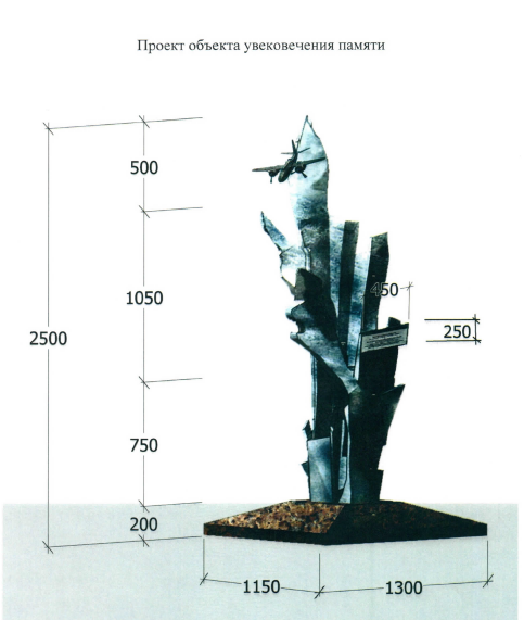 проект.png проект.png