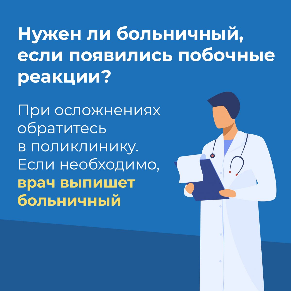 ЦУР Красноярск вакцина от коронавируса ЦУР Красноярск вакцина от коронавируса