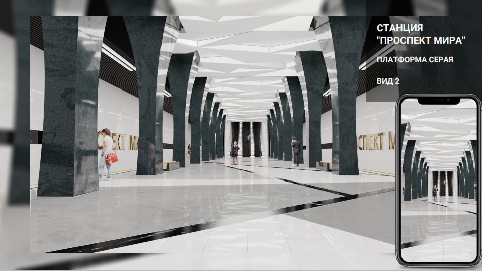 метро 8 Мира Серая пл.png метро 8 Мира Серая пл.png