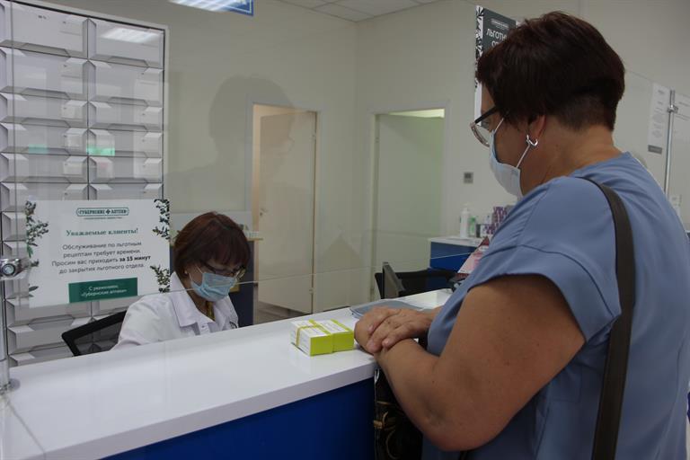 Аптеки1.jpg Аптеки1.jpg