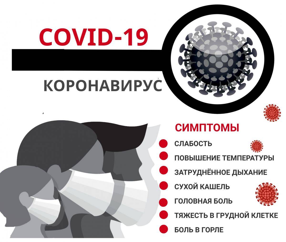 корона.jpg корона.jpg