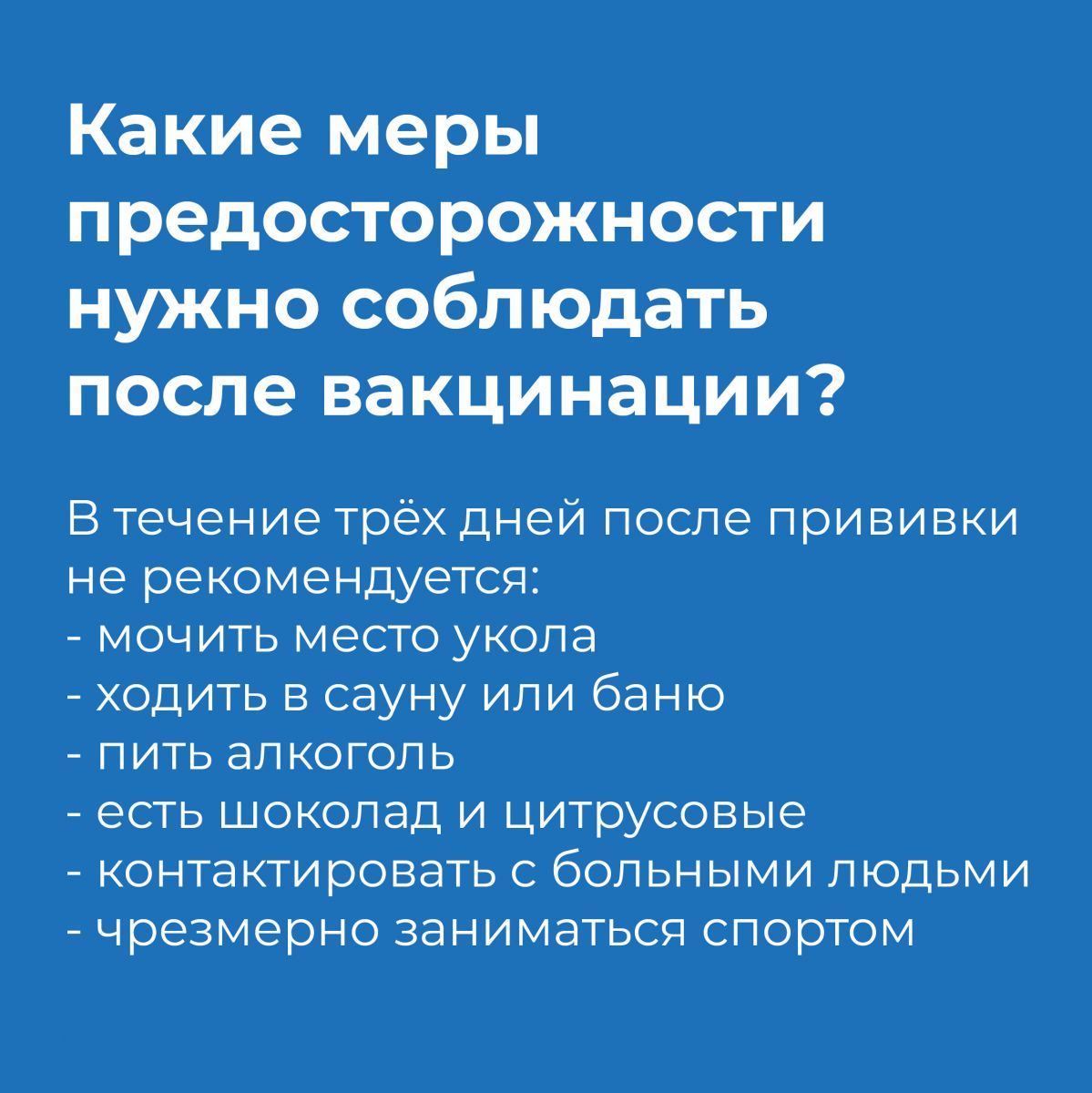 ЦУР Красноярск вакцина от коронавируса ЦУР Красноярск вакцина от коронавируса