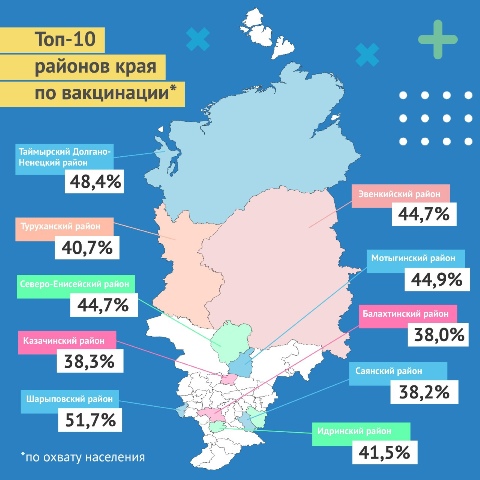 Карта 3.jpg Карта 3.jpg