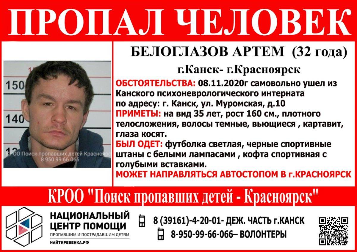 белоглазов.jpg белоглазов.jpg