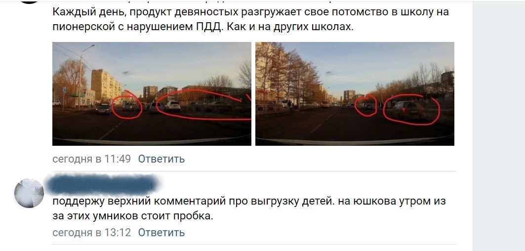 Красноярцы жалуются на родителей, которые высаживают своих детей возле школ с нарушением ПДД.jpg Красноярцы жалуются на родителей, которые высаживают своих детей возле школ с нарушением ПДД.jpg