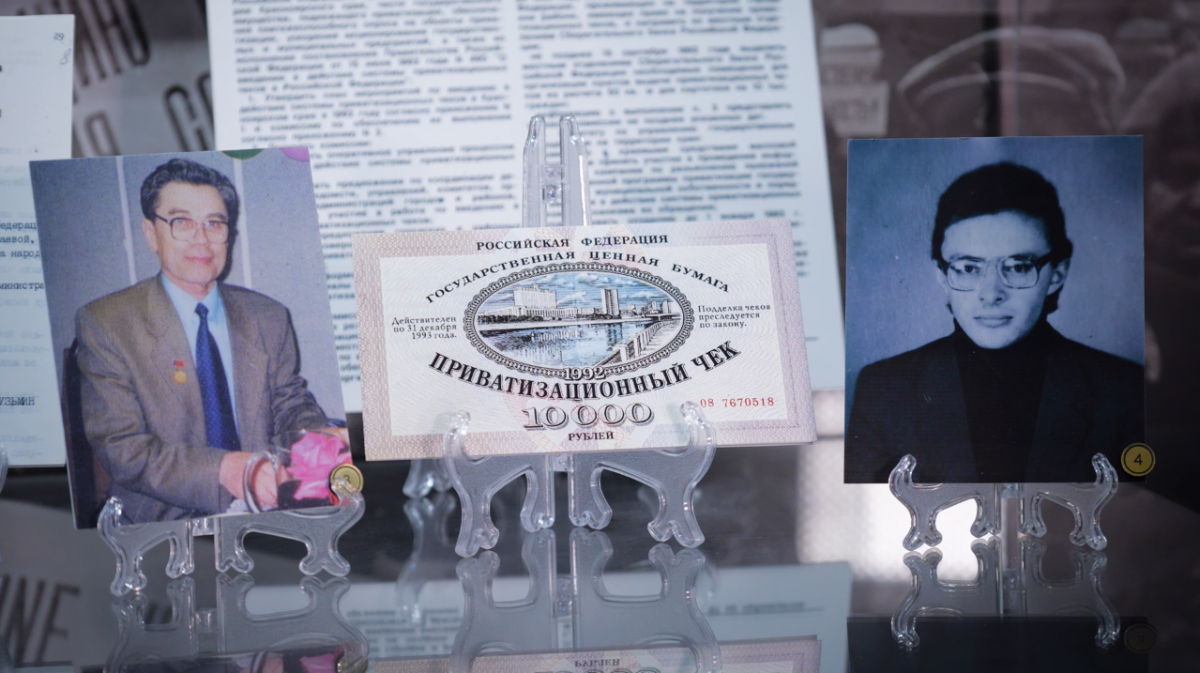 Музей истории финансов Красноярского края Виктор Астраханцев и приватизационный чек - ваучер.png