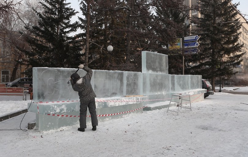 Спасибо врачам в сквере Красноярска.jpg Спасибо врачам в сквере Красноярска.jpg