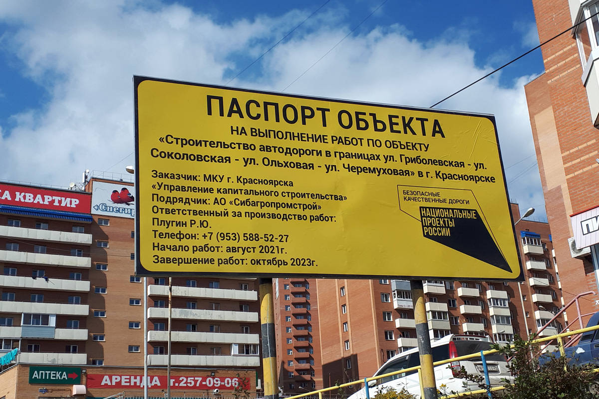 дорога 2.jpg дорога 2.jpg