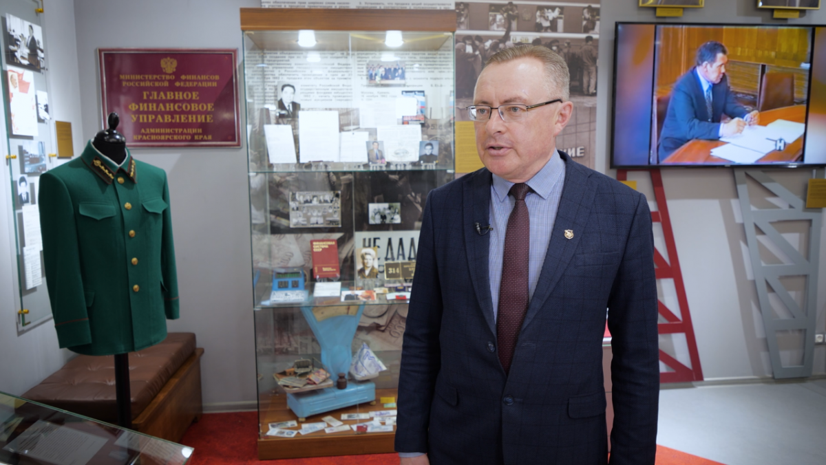 Музей истории финансов Красноярского края Виктор Астраханцев.png