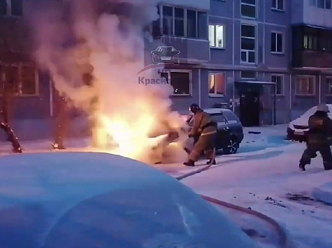 В Красноярске на улице Матросова сгорел автомобиль (ВИДЕО). Фото, видео: «ЧП Красноярск»