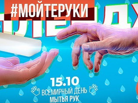 Из-за коронавируса россиян призвали отказаться от наличных денег. Фото: www.instagram.com/rospotrebnadzor.official