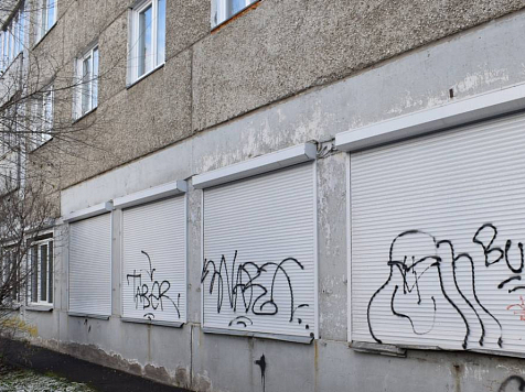 В Красноярске поймали вандала-графитиста. Фото: vk.com/krasnoyarskrf