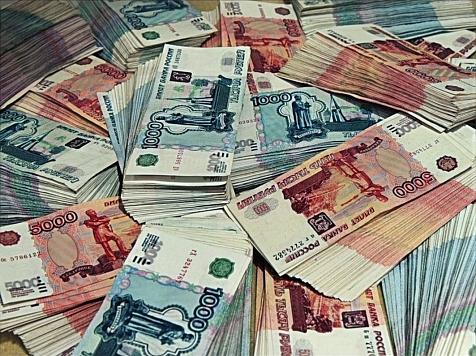 Уголовное дело курьера мошенников, похитившего более 2 миллионов рублей, передано в суд 					     title=