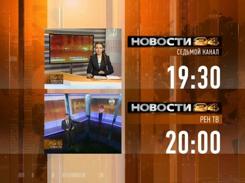 «Час новостей» на «7 канале Красноярск»