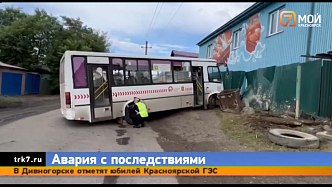 В красноярском поселке Суворовский автобус врезался в забор частного дома