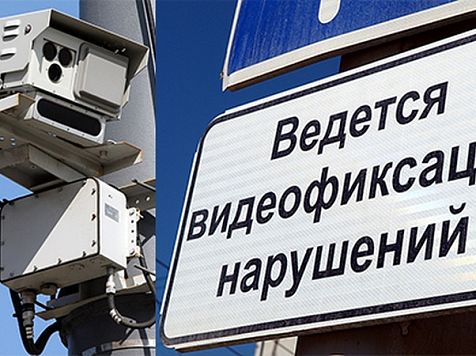 В Красноярске изменился график приёма граждан в Центре автофиксации нарушений ГИБДД. Фото: https://vk.com/gibdd24