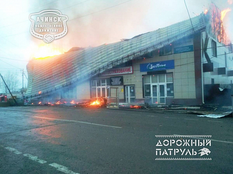 В Ачинске пожар произошёл в торгово-офисном здании. Фото, видео: https://vk.com/achinskavto