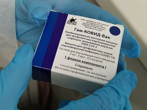 В Красноярский край поступили очередные 15 тысяч доз вакцины от ковид. Фото: vk.com/shtabkrskstate