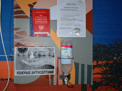 В Красноярске проверка выявила нарушения в сети быстрого питания. Фото: admkrsk.ru