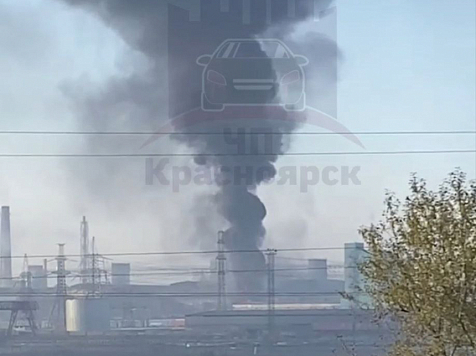 На территории красноярского алюминиевого завода начался пожар. Возгорание уже ликвидировано. Видео: ЧП Красноярск/t.me