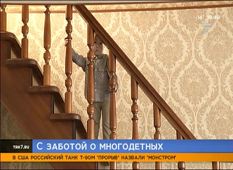 В Красноярске многодетная семья переехала из общежития в двухэтажный коттедж