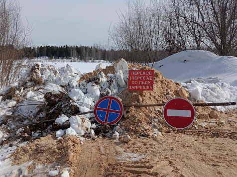 В Красноярском крае из-за потепления активно закрываются ледовые переправы. Фото: 24.mchs.gov.ru