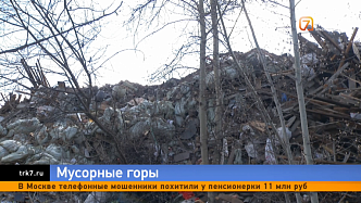 Жителям СНТ под Красноярском неизвестные свозят отходы КАМАЗами – выросла уже трёхэтажная свалка