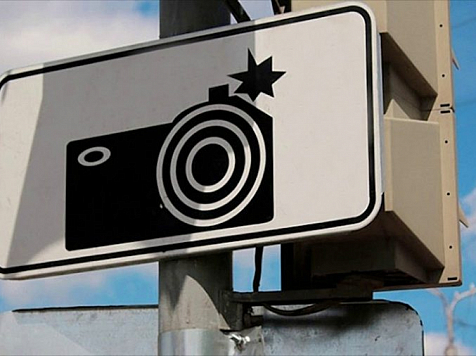 На дорогах Красноярского края появятся еще  46 камер фиксации нарушений ПДД. Фото: orel.bezformata.com