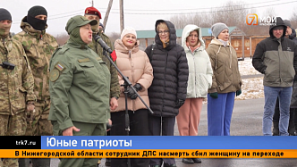 Новая «Зарница» - игра «Я патриот!» прошла на выходных в Красноярском крае 