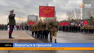 «Воссоздали все до мелочей» красноярские школьники провели реконструкцию парада Победы 