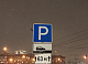 В Красноярске на несколько дней запретят парковку возле ГорДК и МВДЦ «Сибирь»