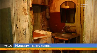 Жильцы опасного 90-летнего дома в Красноярске будут ждать расселения еще больше десятка лет