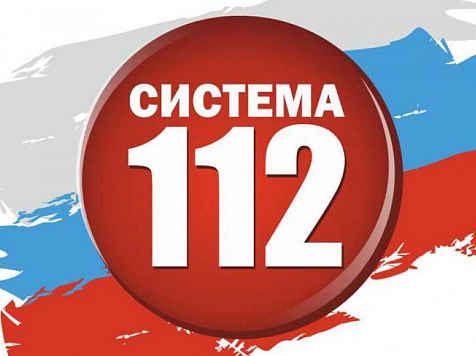 Жители Красноярского края могут оперативно узнавать о подтоплениях через приложение «112». Фото: securitymedia.ru