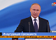 Владимир Путин вступил в должность президента России: показываем, как проходила инаугурация