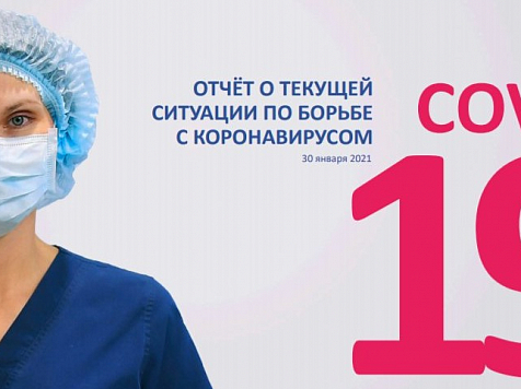 В Красноярском крае от коронавируса умерли ещё 23 человека. Фото: https://vk.com/stopcoronavirusrf